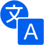 Icon symbolizing translation services from Bylyngo, with a language switch from Chinese to English, illustrating the connection between languages and alphabets.