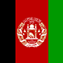 The flag of Afghanistan, featuring black, red, and green horizontal stripes with a centered coat of arms. Symbolizes Bylyngo's expertise in Pashto and Dari translation and interpreting, facilitating precise cross-cultural communication.